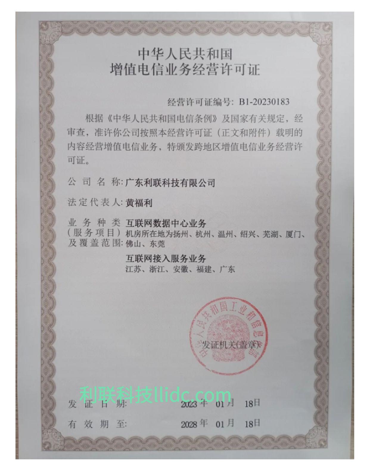 ��ݸEDI����֤����ȫ���̽�����רҵ�Ŷ�������Ч�Ϲ澭Ӫ